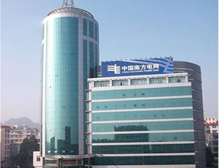 庆元南方电网